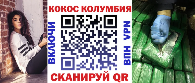 Купить наркотики цена Энем MEGA зеркало  Мефедрон  КОКАИН  ГАШИШ  Каннабис 