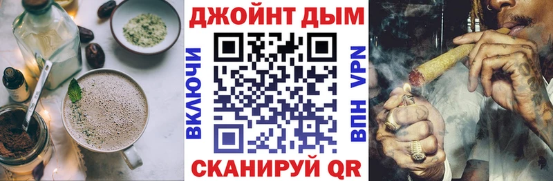 kraken вход  Энем  Cannafood конопля  где купить наркоту 