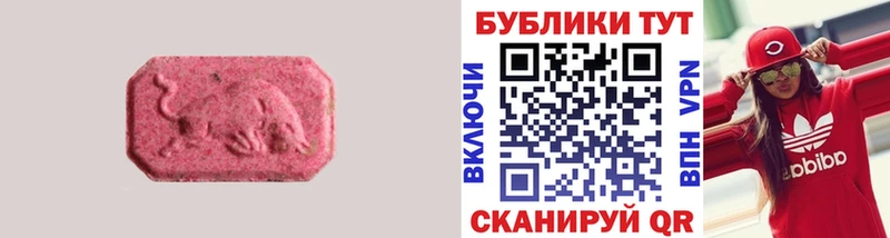 Ecstasy бентли  как найти   Энем 