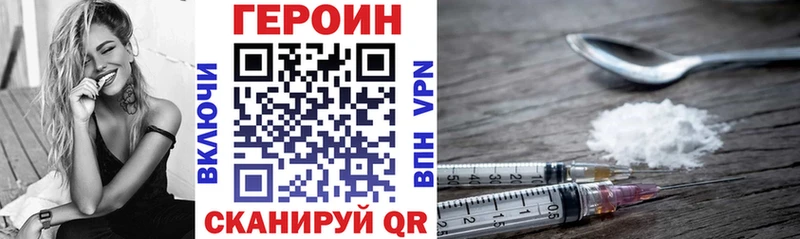 ГЕРОИН гречка  Энем 