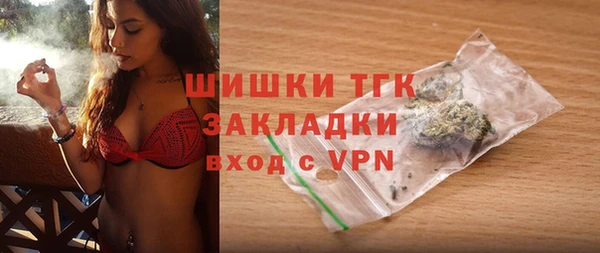 мефедрон мука Елизово