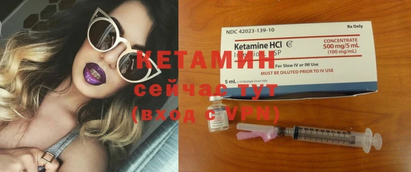 мефедрон мука Елизово