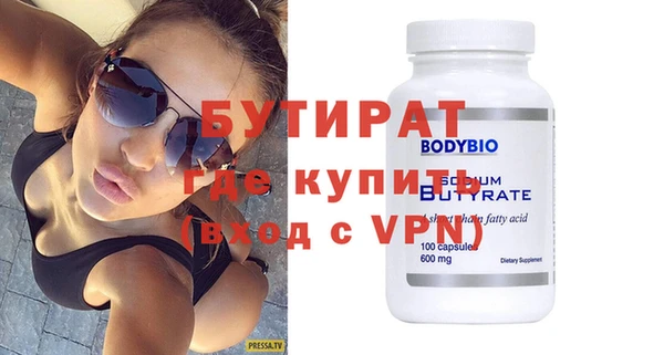 мефедрон VHQ Елабуга