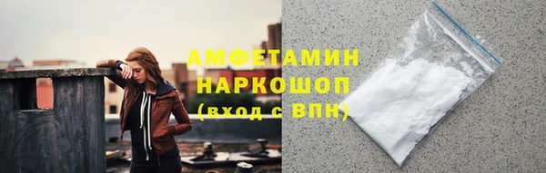мефедрон мука Елизово