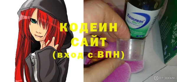 мефедрон мука Елизово