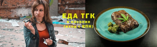 мефедрон мука Елизово