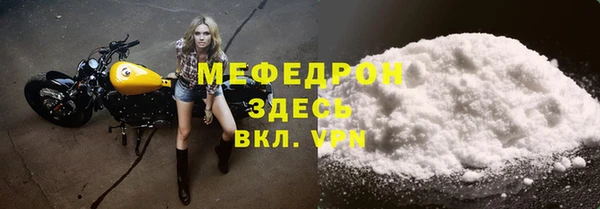 мефедрон VHQ Елабуга