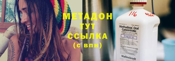 мефедрон мука Елизово