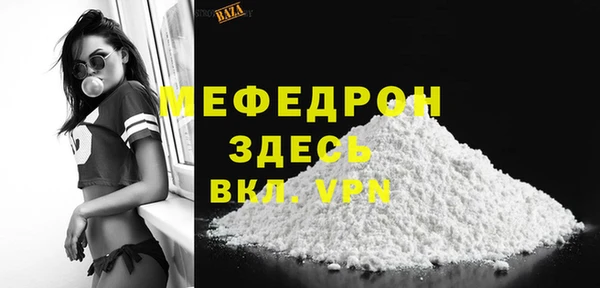 мефедрон мука Елизово