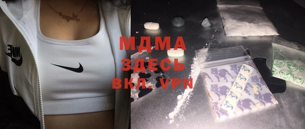 мефедрон VHQ Елабуга