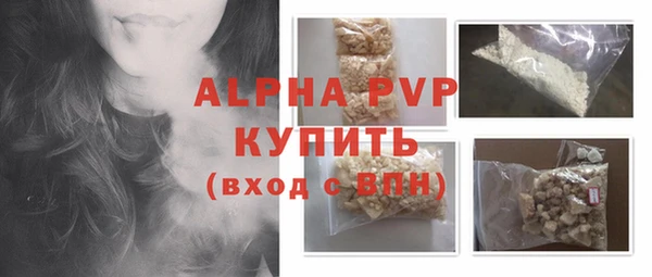 мефедрон VHQ Елабуга