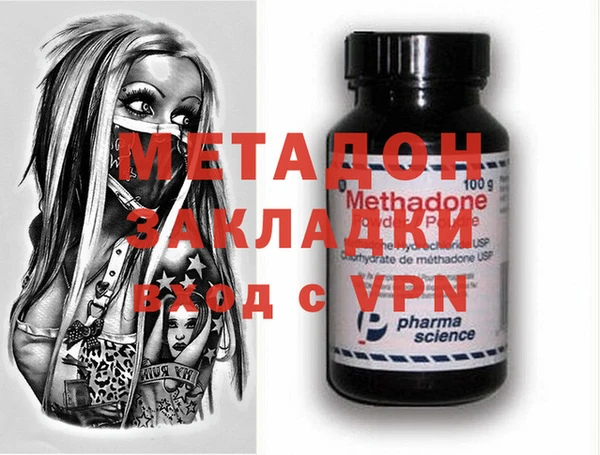 мефедрон VHQ Елабуга