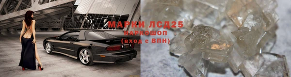 мефедрон VHQ Елабуга