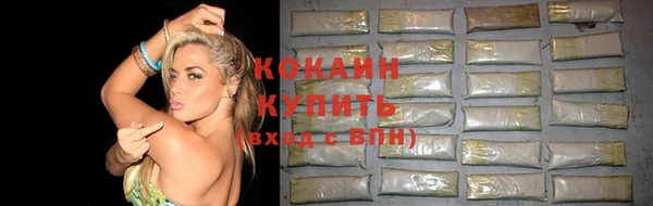 мефедрон мука Елизово