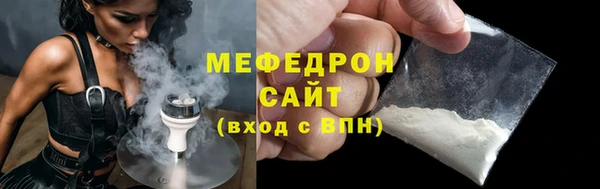 мефедрон мука Елизово