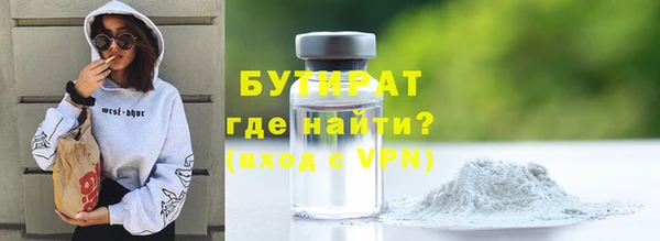 мефедрон VHQ Елабуга