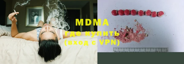 мефедрон VHQ Елабуга