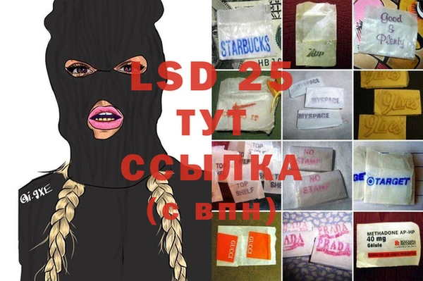 мефедрон VHQ Елабуга