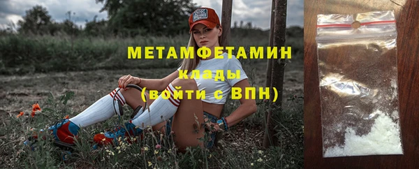 мефедрон VHQ Елабуга