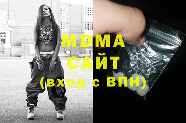 мефедрон VHQ Елабуга
