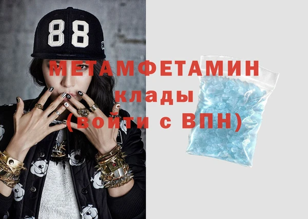 мефедрон VHQ Елабуга