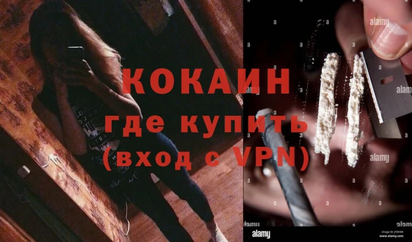 мефедрон мука Елизово