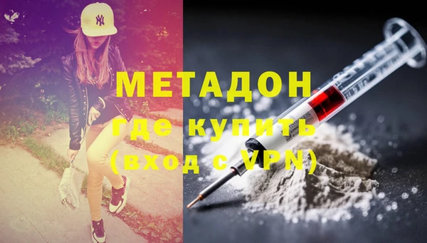мефедрон мука Елизово