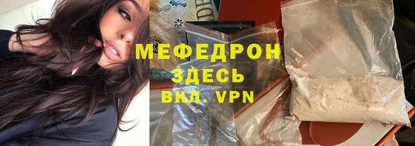 мефедрон мука Елизово