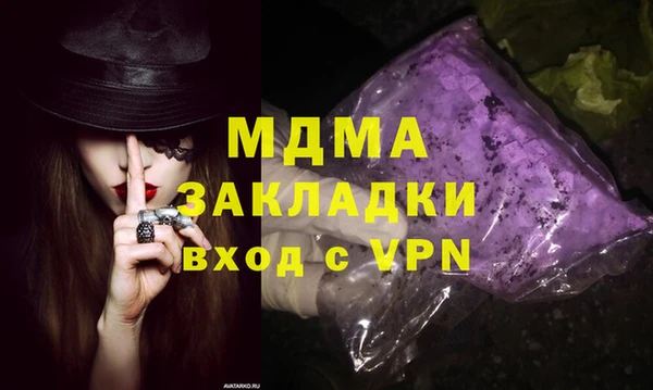 мефедрон мука Елизово