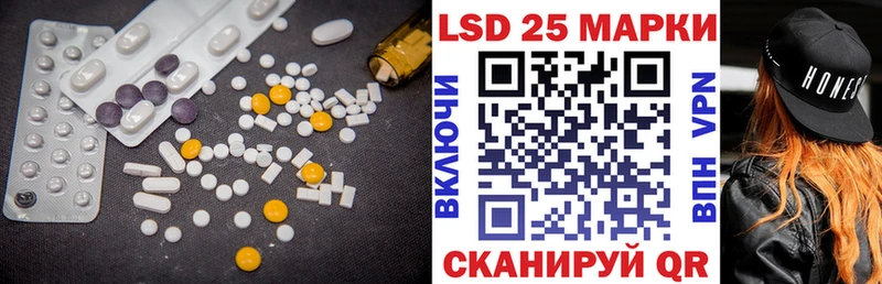 LSD-25 экстази кислота  мориарти наркотические препараты  Энем 