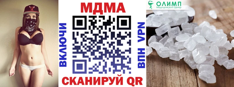 МДМА кристаллы  Энем 