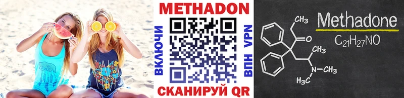как найти наркотики  Энем  Метадон мёд 