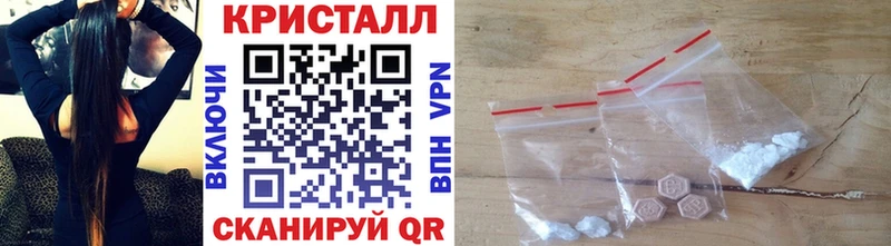 МЕТАМФЕТАМИН кристалл  Энем 